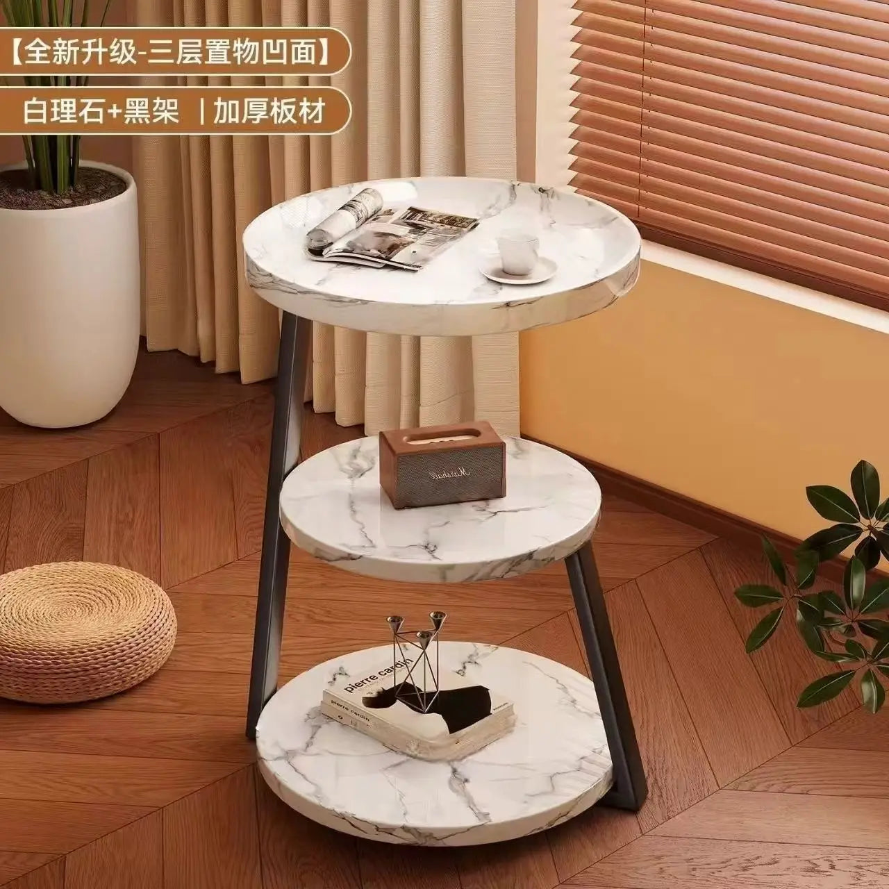 Trio Metal Three-Tier Side Table